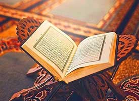 Ali İmran Suresi
