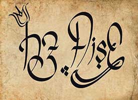 Hz. Aişe (r.a.)