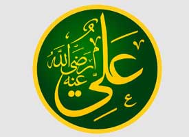 Hz.Ali (r.a.)