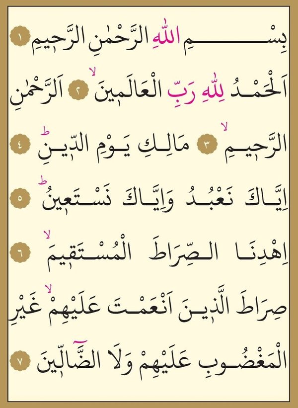 fatiha-suresi